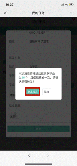 待辦事宜IMG_1988.PNG